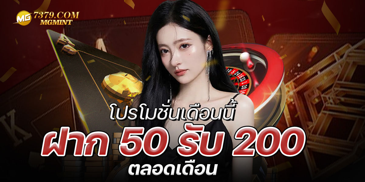 7379 com เว็บเดิมพันออนไลน์ครบวงจร เปิดให้บริการทุกเกมฮิตในปี 2025